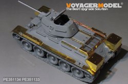 画像4: VoyagerModel [PE351134]1/35 WWII 露/ソ ロシアT-34/76 第112工場生産型 アップグレードセット (ボーダー BT-009用)