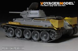 画像2: VoyagerModel [PE351134]1/35 WWII 露/ソ ロシアT-34/76 第112工場生産型 アップグレードセット (ボーダー BT-009用)