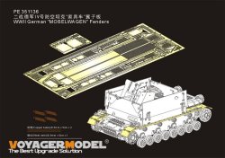 画像3: VoyagerModel [PE351136]1/35 WWII ドイツIV号対空戦車 3.7cm Flak メーベルワーゲン用フェンダーセット(ボーダー BT-007)