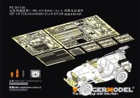 VoyagerModel [PE351139]1/35 現用 イスラエル IDF M38A1/SIYURアップグレードセット(AFVクラブFV35S94/FV35S99用)