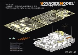 画像1: VoyagerModel [PE351142]1/35 WWII 独 ドイツIV号戦車J型砲兵観測車 ベーシックセット(ボーダーモデルBT-006用)
