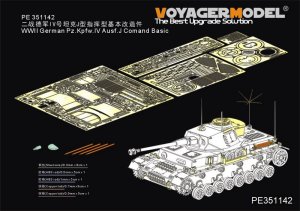 画像1: VoyagerModel [PE351142]1/35 WWII 独 ドイツIV号戦車J型砲兵観測車 ベーシックセット(ボーダーモデルBT-006用) (1)
