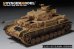 画像5: VoyagerModel[PE351149A]1/35 WWII ドイツ IV号戦車F2/G型 ベーシックセット(ライフィールドモデル5102/5143用) (5)