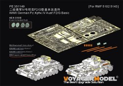 画像1: VoyagerModel[PE351149B]1/35 WWII ドイツ IV号戦車F2/G型 ベーシックセット Bバージョン ダメージ転輪付(ライフィールドモデル5102/5143用)