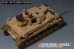 画像11: VoyagerModel[PE351149B]1/35 WWII ドイツ IV号戦車F2/G型 ベーシックセット Bバージョン ダメージ転輪付(ライフィールドモデル5102/5143用) (11)