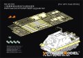 VoyagerModel [PE351150]1/35 WWII ドイツ シュツルムタイガー自走臼砲 後期車体型 アップグレードセット(AFVクラブ35103用)