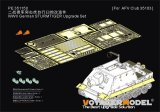 VoyagerModel [PE351150]1/35 WWII ドイツ シュツルムタイガー自走臼砲 後期車体型 アップグレードセット(AFVクラブ35103用)