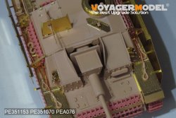 画像12: VoyagerModel[PE351153]1/35 WWII ドイツ III号突撃砲G型初期型 ベーシックセット(タミヤ35197用)