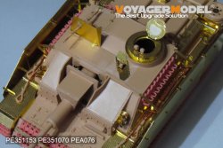 画像13: VoyagerModel[PE351153]1/35 WWII ドイツ III号突撃砲G型初期型 ベーシックセット(タミヤ35197用)