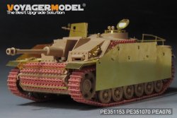 画像14: VoyagerModel[PE351153]1/35 WWII ドイツ III号突撃砲G型初期型 ベーシックセット(タミヤ35197用)