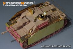 画像6: VoyagerModel[PE351153]1/35 WWII ドイツ III号突撃砲G型初期型 ベーシックセット(タミヤ35197用)