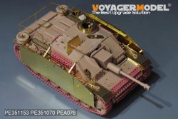 画像7: VoyagerModel[PE351153]1/35 WWII ドイツ III号突撃砲G型初期型 ベーシックセット(タミヤ35197用)