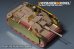 画像7: VoyagerModel[PE351153]1/35 WWII ドイツ III号突撃砲G型初期型 ベーシックセット(タミヤ35197用) (7)