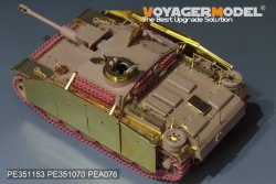 画像9: VoyagerModel[PE351153]1/35 WWII ドイツ III号突撃砲G型初期型 ベーシックセット(タミヤ35197用)