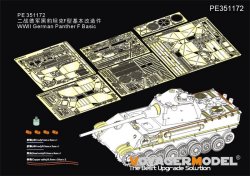 画像1: VoyagerModel[PE351172]1/35 WWII 独 ドイツパンターF型 ベーシックセット(ドラゴン6403/6382/9008用)