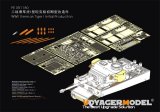 VoyagerModel [PE351180]1/35 WWII ドイツタイガーI重戦車 極初期型(RFM5075用)