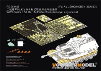 VoyagerModel [PE351185]1/35 WWII ドイツ Sd.Kfz.184エレファント重駆逐戦車 アップグレードセット(アミュージングホビー35A033用)