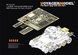 VoyagerModel [PE351187]1/35 WWII ドイツI号戦車A型ベーシックセット(タコム2145用)