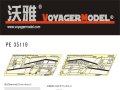 VoyagerModel [PE35119]WWII独 Sd.Kfz.234系列 フェンダー/雑具箱セット(前期型)(DML用)