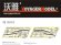 画像1: VoyagerModel [PE35119]WWII独 Sd.Kfz.234系列 フェンダー/雑具箱セット(前期型)(DML用) (1)