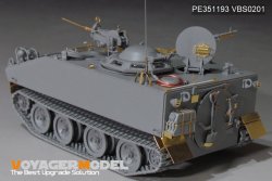 画像6: VoyagerModel [PE351193]1/35 ベトナム戦争 アメリカ陸軍M114A1装甲偵察車アップグレードセット(タコム2148)