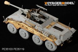 画像2: VoyagerModel [PE35119]WWII独 Sd.Kfz.234系列 フェンダー/雑具箱セット(前期型)(DML用)