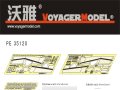 VoyagerModel [PE35120]WWII独 Sd.Kfz.234系列 フェンダー/雑具箱セット(後期型)(DML用)