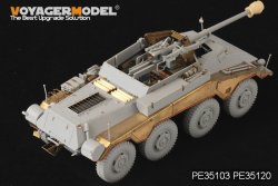 画像2: VoyagerModel [PE35120]WWII独 Sd.Kfz.234系列 フェンダー/雑具箱セット(後期型)(DML用)