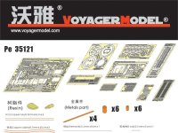 VoyagerModel [PE35121]WWII独 III号突撃砲G型 エッチングセット(タミヤ35197/DML6320用)