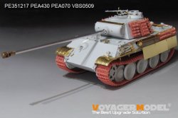 画像11: VoyagerModel [PE351217]1/35 WWII ドイツパンターG型初期仕様ベーシックセット(モンモデル TS-052)