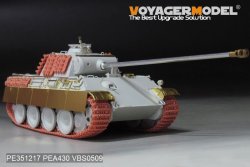 画像16: VoyagerModel [PE351217]1/35 WWII ドイツパンターG型初期仕様ベーシックセット(モンモデル TS-052)