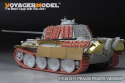 画像18: VoyagerModel [PE351217]1/35 WWII ドイツパンターG型初期仕様ベーシックセット(モンモデル TS-052)
