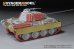 画像9: VoyagerModel [PE351217]1/35 WWII ドイツパンターG型初期仕様ベーシックセット(モンモデル TS-052)