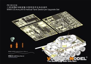 画像1: VoyagerModel [PE351218]1/35 WWII  アメリカ陸軍M18ヘルキャット駆逐戦車 アップグレードセット(タミヤ35376) (1)