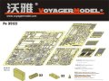 VoyagerModel [PE35122]WWII独 マーダーIII対戦車自走砲 H型 エッチング基本セット(DML6331用)