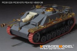 画像2: VoyagerModel[PE351220]1/35 WWII  ドイツIII号突撃砲G型後期型ベーシックセット(タコム8006)