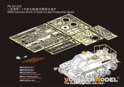 画像1: VoyagerModel [PE351220]1/35 WWII  ドイツIII号突撃砲G型後期型ベーシックセット(タコム8006)