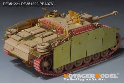 画像4: VoyagerModel [PE351221]1/35 WWII  ドイツIII号突撃砲G型初期型ベーシックセット(RFM5073）