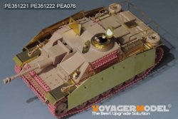 画像6: VoyagerModel [PE351221]1/35 WWII  ドイツIII号突撃砲G型初期型ベーシックセット(RFM5073）