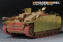 画像14: VoyagerModel [PE351221]1/35 WWII  ドイツIII号突撃砲G型初期型ベーシックセット(RFM5073）