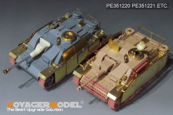 画像19: VoyagerModel [PE351221]1/35 WWII  ドイツIII号突撃砲G型初期型ベーシックセット(RFM5073）