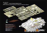 VoyagerModel [PE351221]1/35 WWII  ドイツIII号突撃砲G型初期型ベーシックセット(RFM5073）
