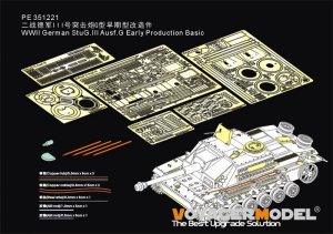 画像1: VoyagerModel [PE351221]1/35 WWII  ドイツIII号突撃砲G型初期型ベーシックセット(RFM5073） (1)