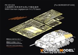 画像1: VoyagerModel [PE351224]1/35 WWII ドイツ IV号駆逐戦車L/70(V) ベーシックセット(ボーダーモデルBT-049用)