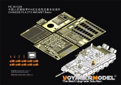 画像1: VoyagerModel [PE351226]1/35 現用 中国人民解放軍(PLA) ZTZ99A主力戦車 ベーシックセット(ボーダーモデル BT-022用)