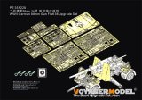 VoyagerModel [PE351228]1/35 WWII ドイツ 88mm砲 Flak36 アップグレードセット(ボーダーモデル BT-013用)