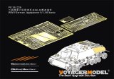 VoyagerModel [PE351229]1/35 WWII ドイツ IV号駆逐戦車 L/48 初期型 ベーシックセット(ボーダーモデル BT-016用)