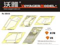 VoyagerModel [PE35123]WWII独 マーダーIII対戦車自走砲 H型 戦闘室装甲板セット(DML6331用)