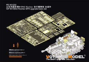 画像1: VoyagerModel [PE351232]1/35 現用 イスラエル M109 自走榴弾砲 ロチェフ アップグレードベーシックセット(キネティック 61009用) (1)