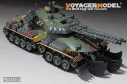 画像11: VoyagerModel [PE351233]1/35 ソビエト戦車 アポカリプス アップグレードセット(ボーダーモデル BC-001用)